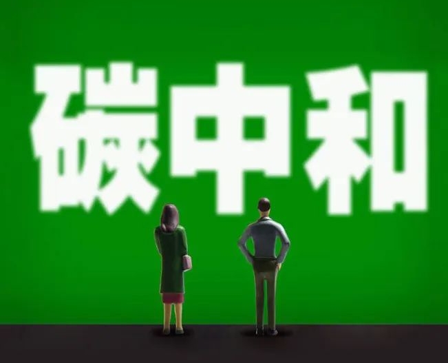 雙碳目標(biāo)下，工廠(chǎng)企業(yè)如何做好節(jié)能減排?